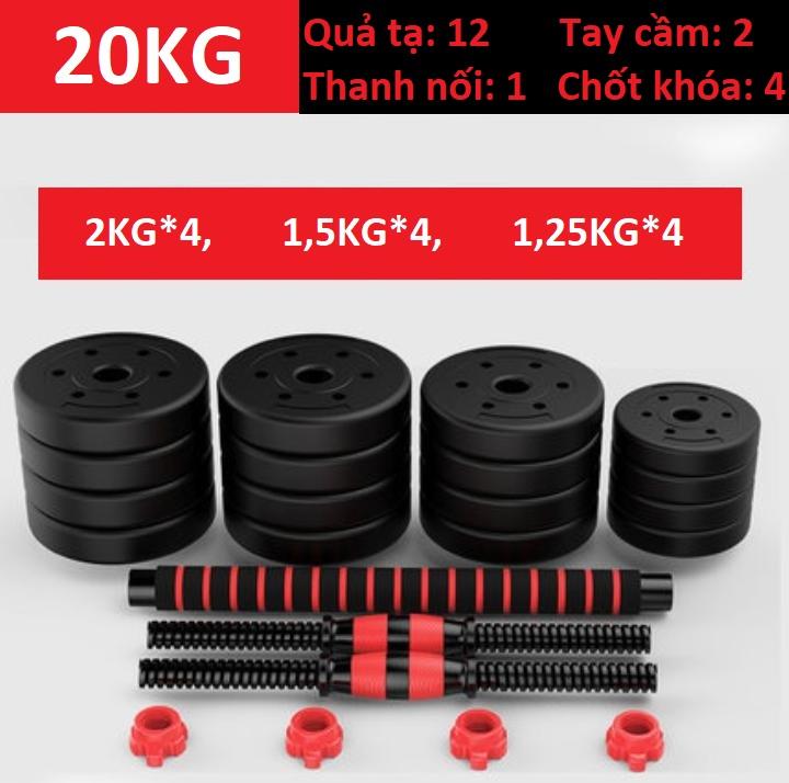 Tạ tập tay đẩy kết hợp, 20 KG tạ nam nữ tập gym tập thon tay