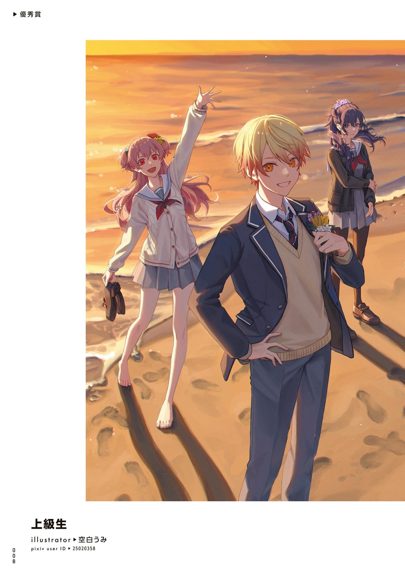 Sách ngoại văn: Project Sekai Colorful Stage Feat Hatsune Miku Creator Fan Book (Japanese Edition)