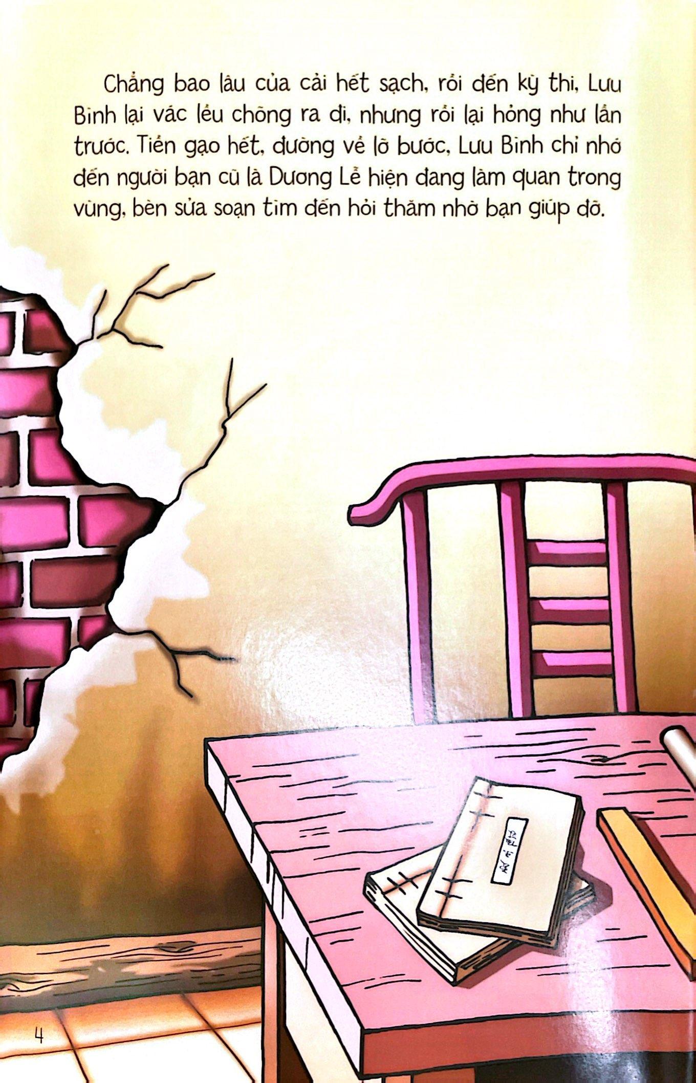 Tủ Sách Truyện Tranh Cổ Tích Việt Nam - Lưu Bình Dương Lễ