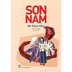Bà Chúa Hòn