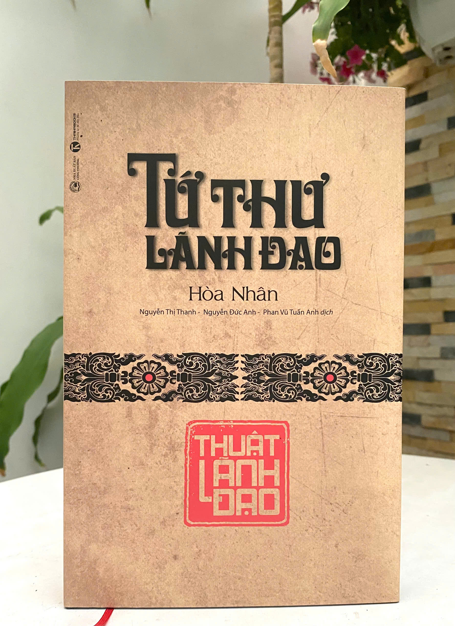 Tứ thư lãnh đạo: Thuật lãnh đạo
