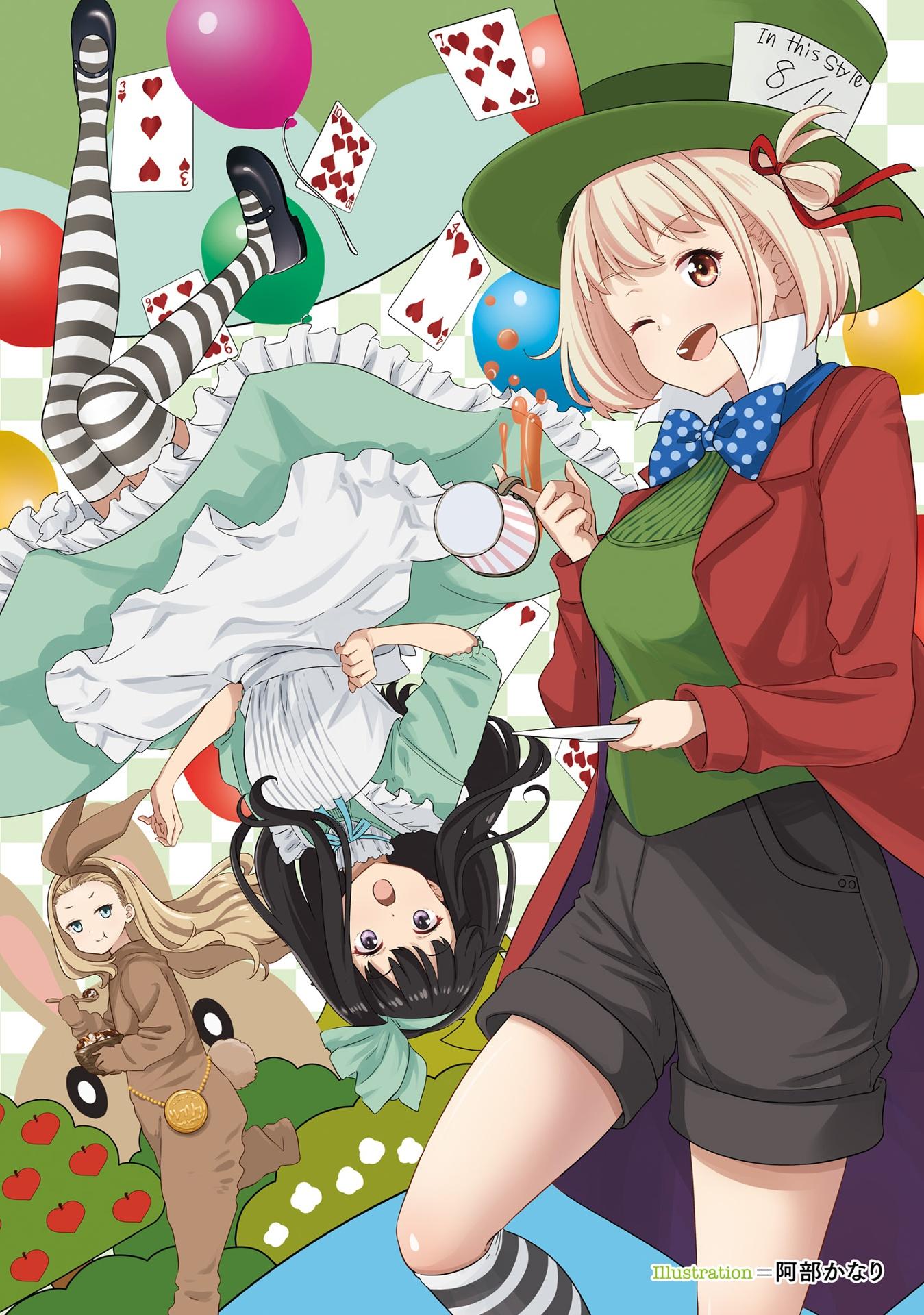 Lycoris Recoil Official Comic Anthology Repeat (Japanese Edition)