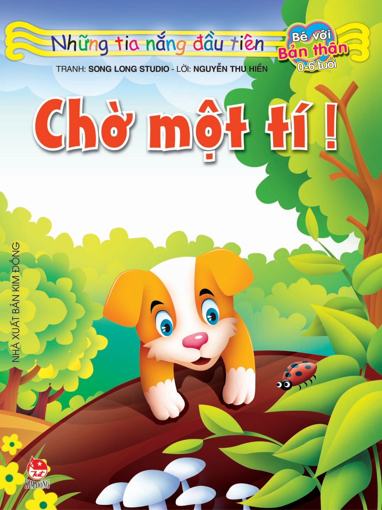 Bộ sách Những Tia Nắng Đầu Tiên - 8 cuốn (NXB Kim Đồng)