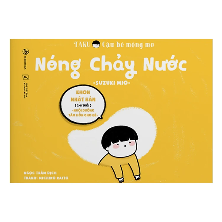 Combo 7 cuốn sách Ehon Điều kỳ diệu của hình khối và Taku - Cậu bé mộng mơ