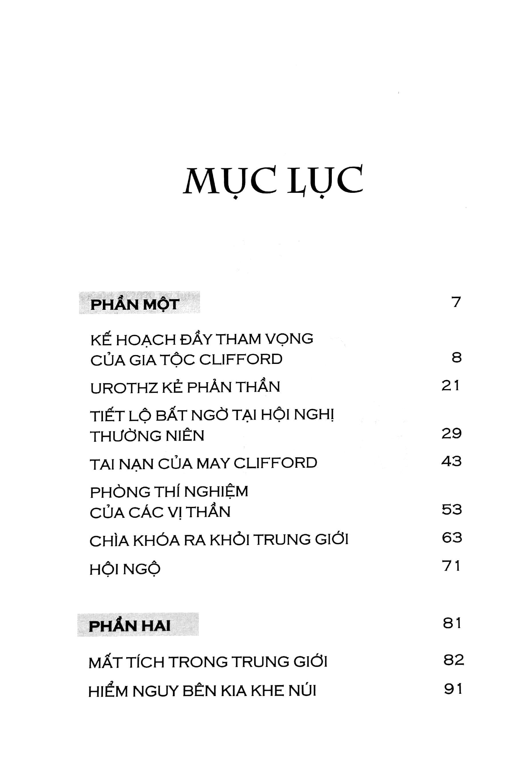 Những Người Canh Giữ Hiện Thực