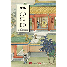 Sử Ký Cố Sự Đồ