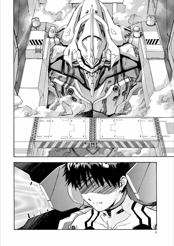 【愛蔵版】新世紀エヴァンゲリオン 4 - Neon Genesis Evangelion (Collector