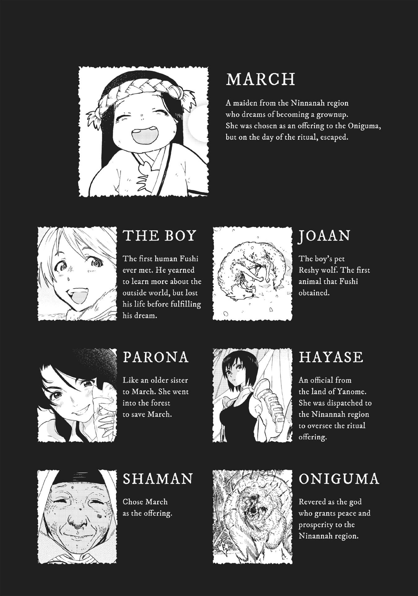 To Your Eternity 2 (English Edition)