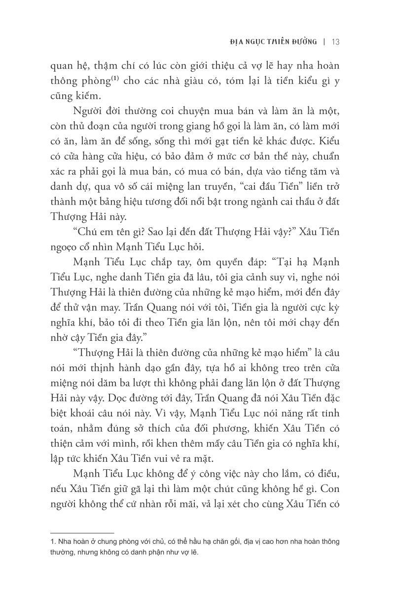Phong Ma Yến Tước - Tập 2: Địa Ngục Thiên Đường