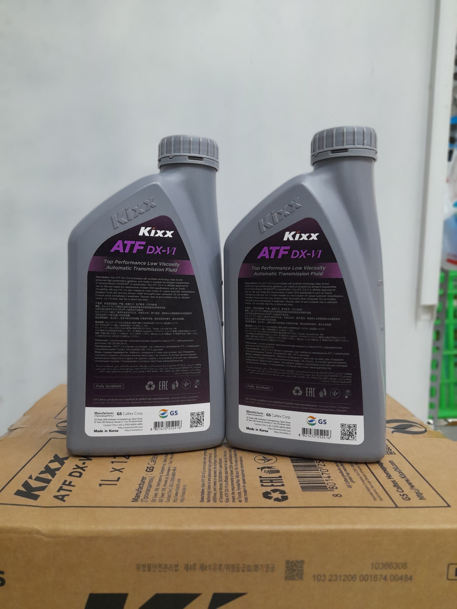 Dầu trợ lực tay lái KIXX ATF DX VI 1 lít