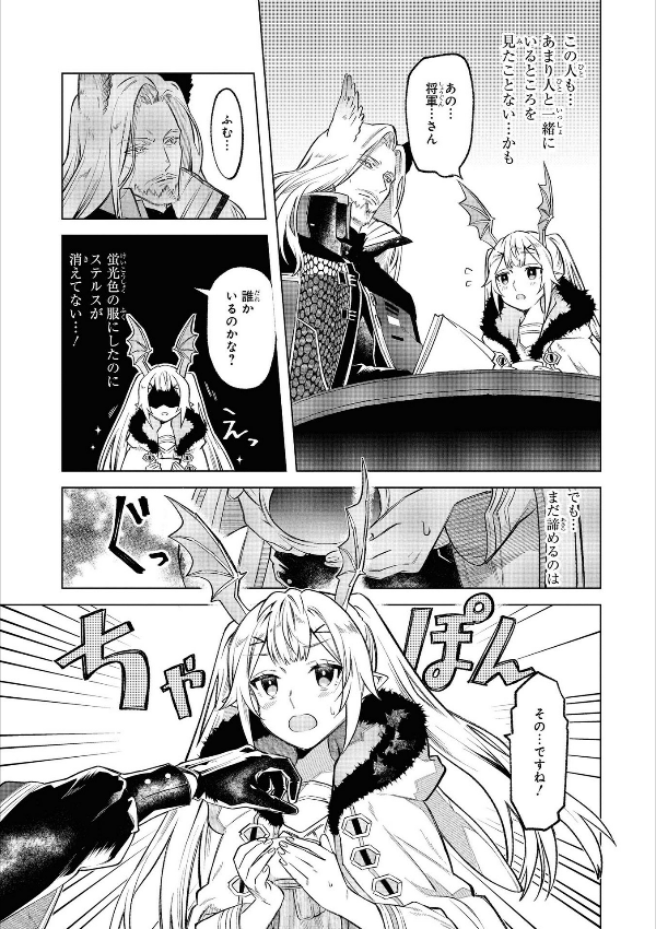 アークナイツ コミックアンソロジー VOL.2 (DNAメディアコミックス) AKUNAITSU KOMIKKU ANSOROJI 2