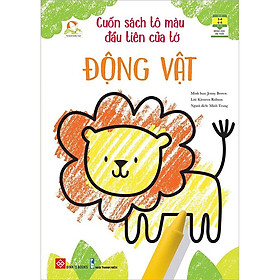 Cuốn Sách Tô Màu Đầu Tiên Của Tớ - Động Vật