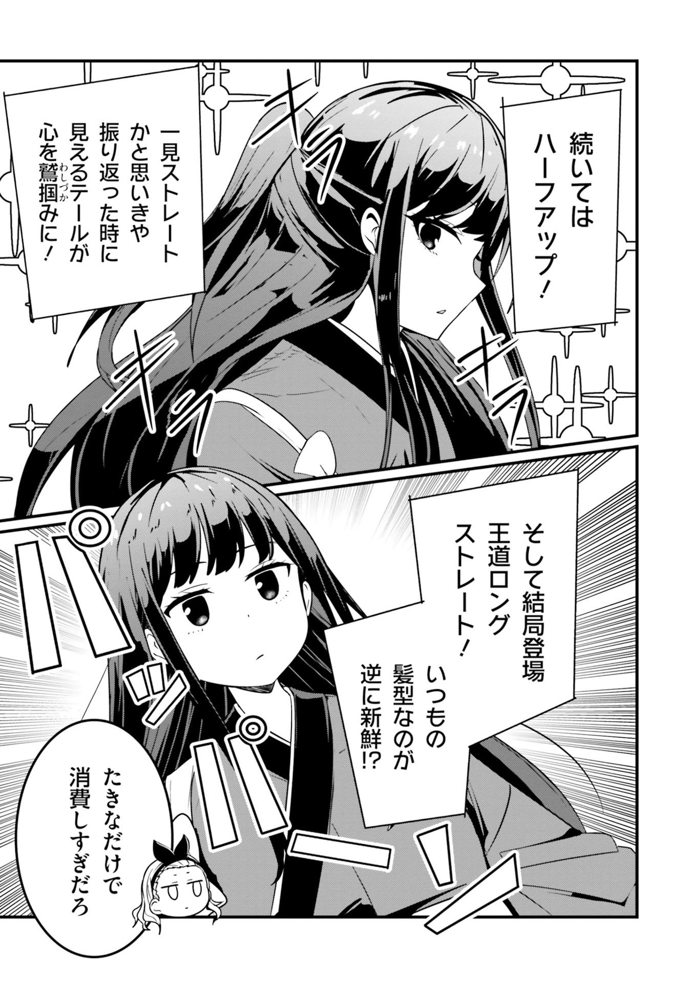 Lycoris Recoil Official Comic Anthology Repeat (Japanese Edition)