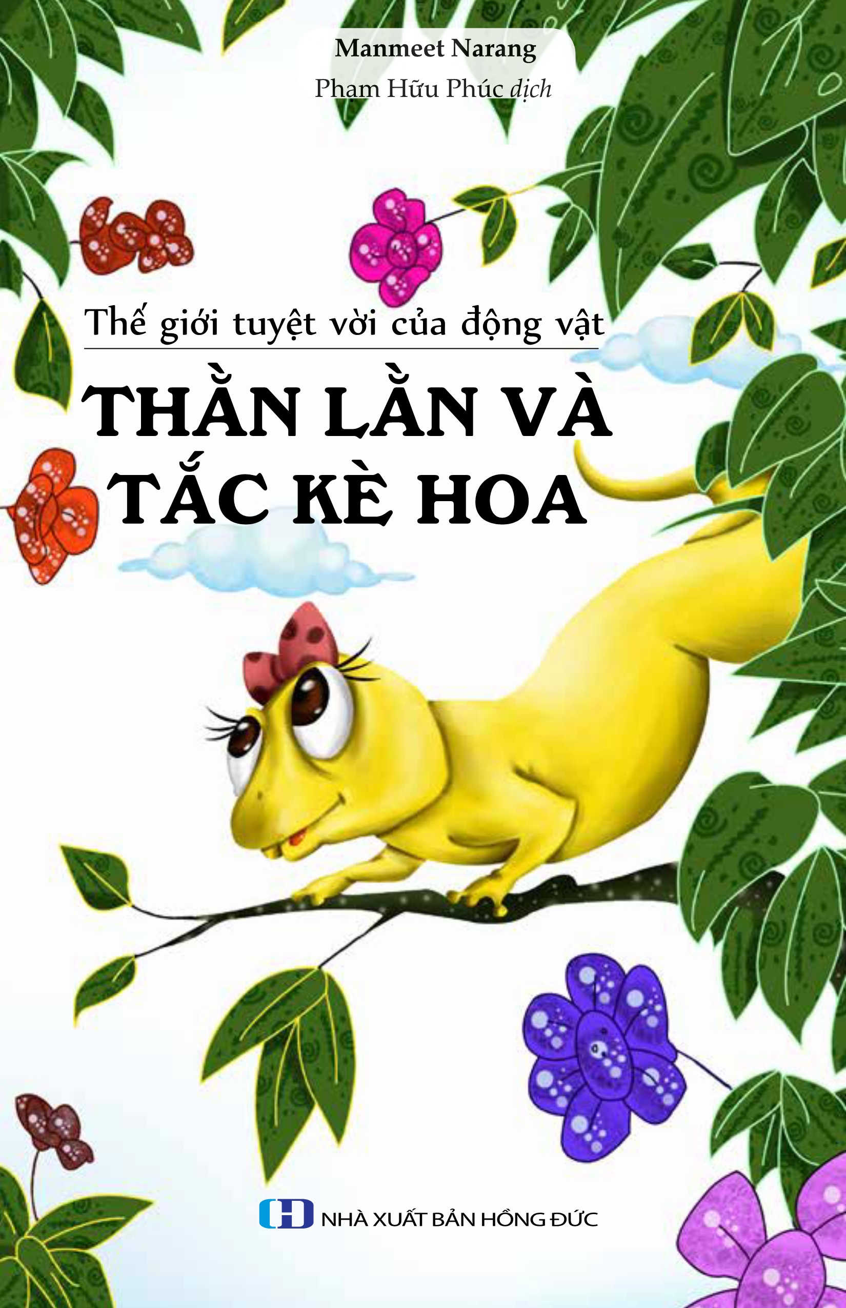 Thế Giới Tuyệt Vời Của Động Vật - Thằn Lằn Và Tắc Kè Hoa