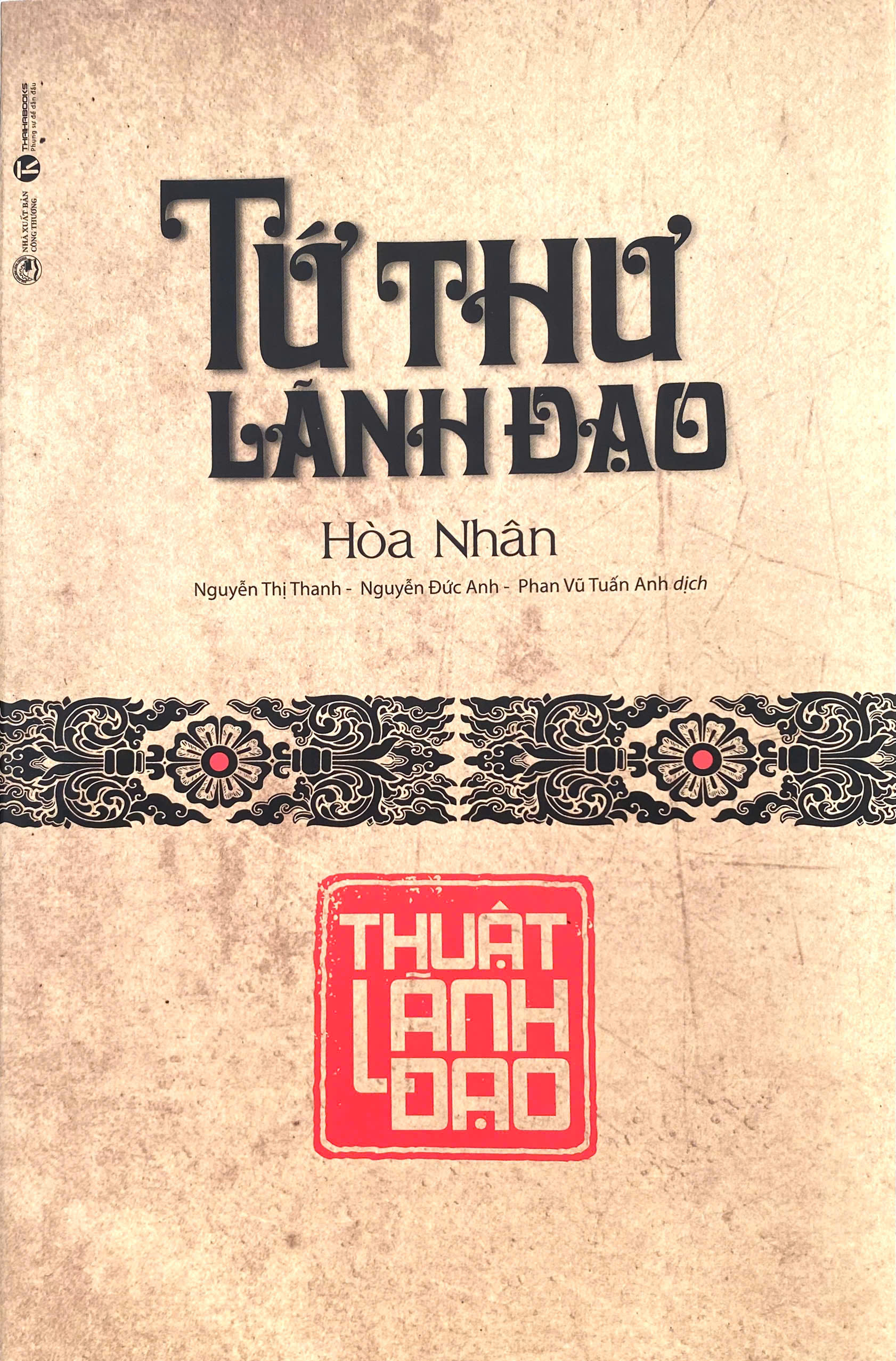 Tứ thư lãnh đạo: Thuật lãnh đạo