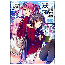 Classroom Of The Elite 3 (Japanese Edition)