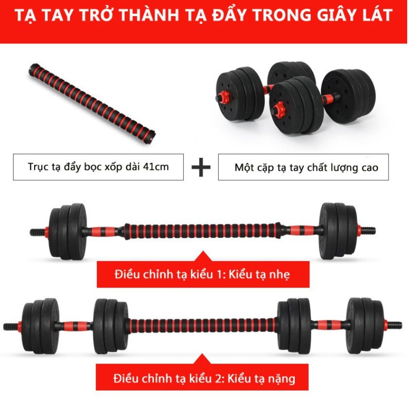Tạ tập tay đẩy kết hợp, 20 KG tạ nam nữ tập gym tập thon tay