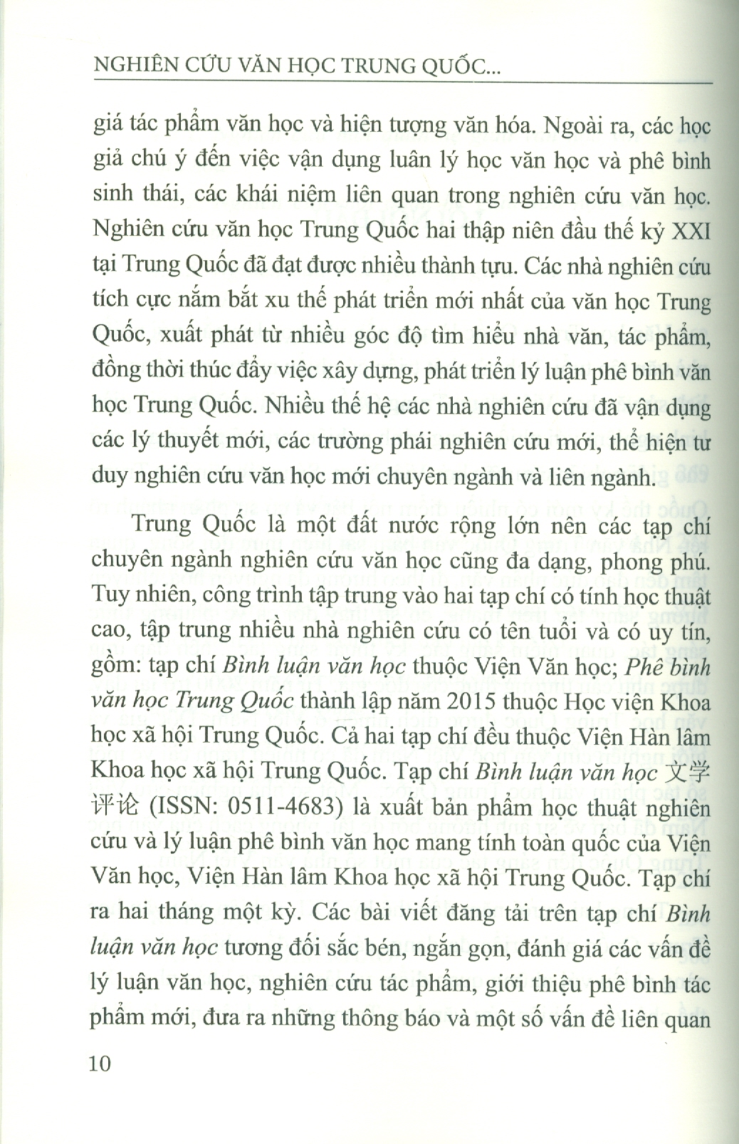 Nghiên Cứu Văn Học Trung Quốc Hai Thập Niên Đầu Thế Kỷ XXI - TS. Nguyễn Thị Hiền chủ biên