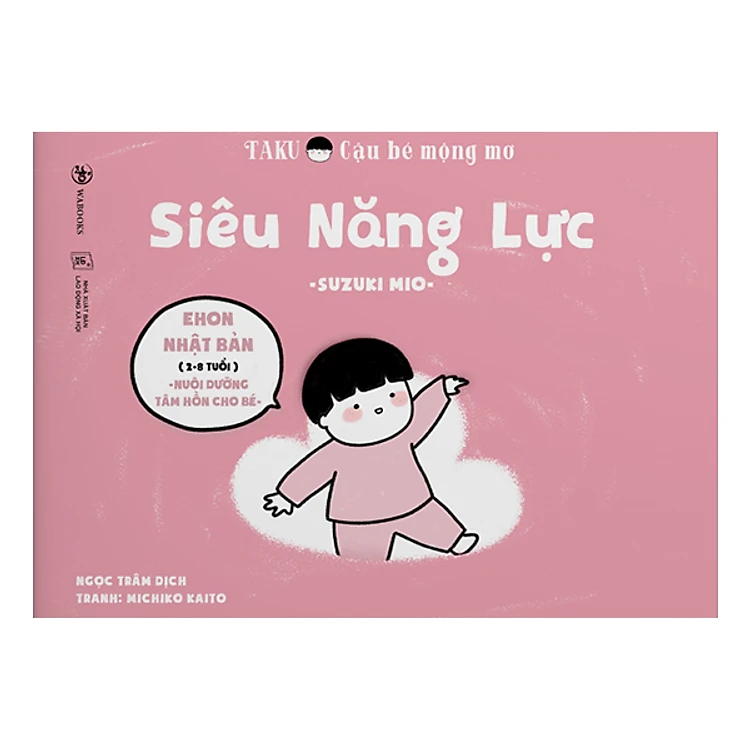 Combo 7 cuốn sách Ehon Điều kỳ diệu của hình khối và Taku - Cậu bé mộng mơ