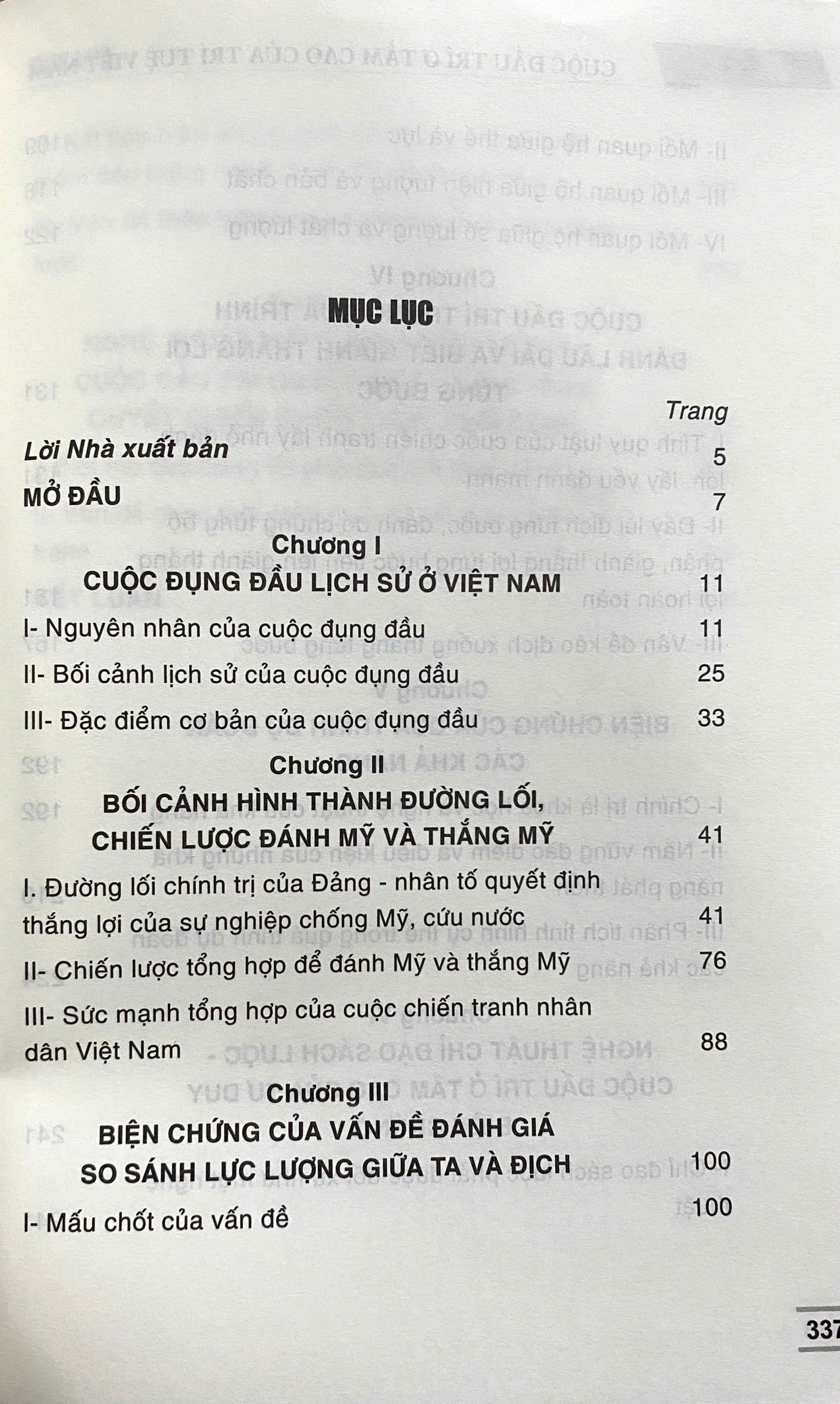 Cuộc đấu trí ở tầm cao của trí tuệ Việt Nam