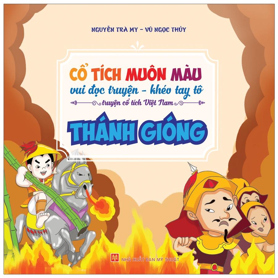 Combo 8 Cuốn Cổ Tích Muôn Màu