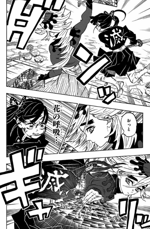 鬼滅の刃 19 (ジャンプコミックス) (日本語) KIMETSU NO YAIBA 19