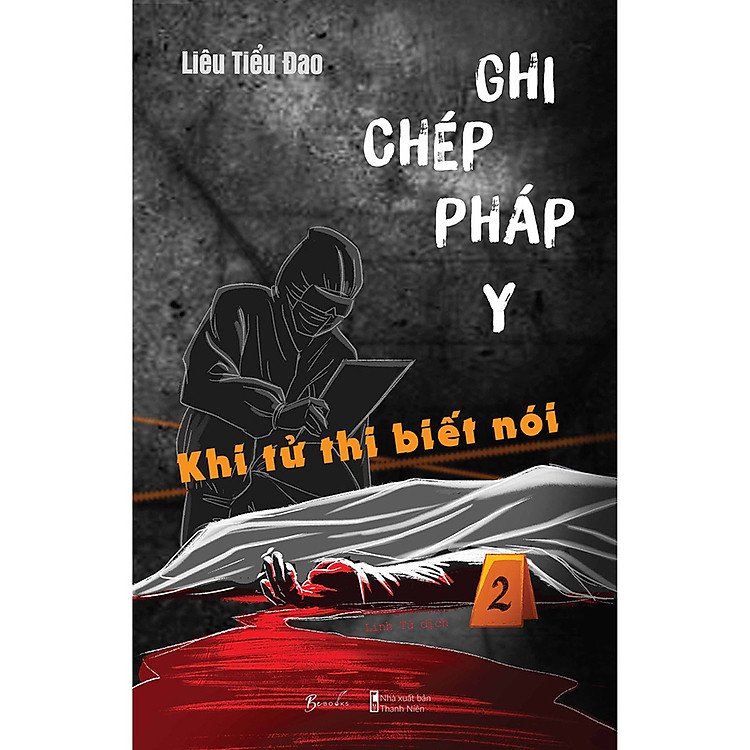 Trạm Đọc | Ghi Chép Pháp Y 2 – Khi Tử Thi Biết Nói