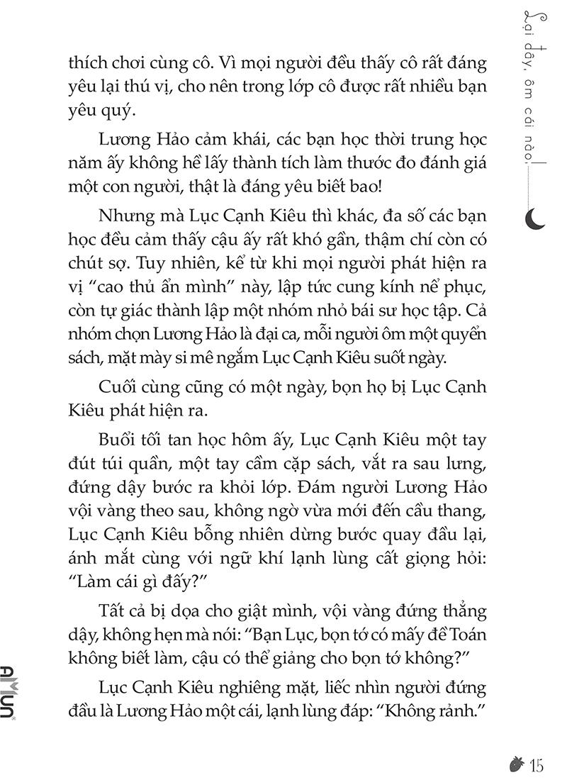 Lại Đây, Ôm Cái Nào!