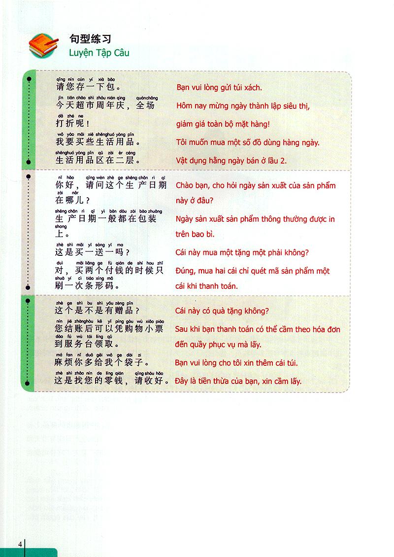 900 Câu Hán Ngữ (Tập 5)