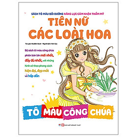 Sách tô màu bồi dưỡng năng lực cảm nhận thẩm mỹ  (Cuốn lẻ)
