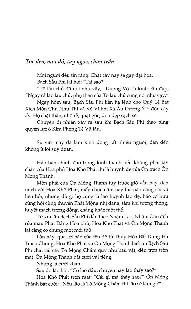 Thương Tâm Tiểu Tiễn
