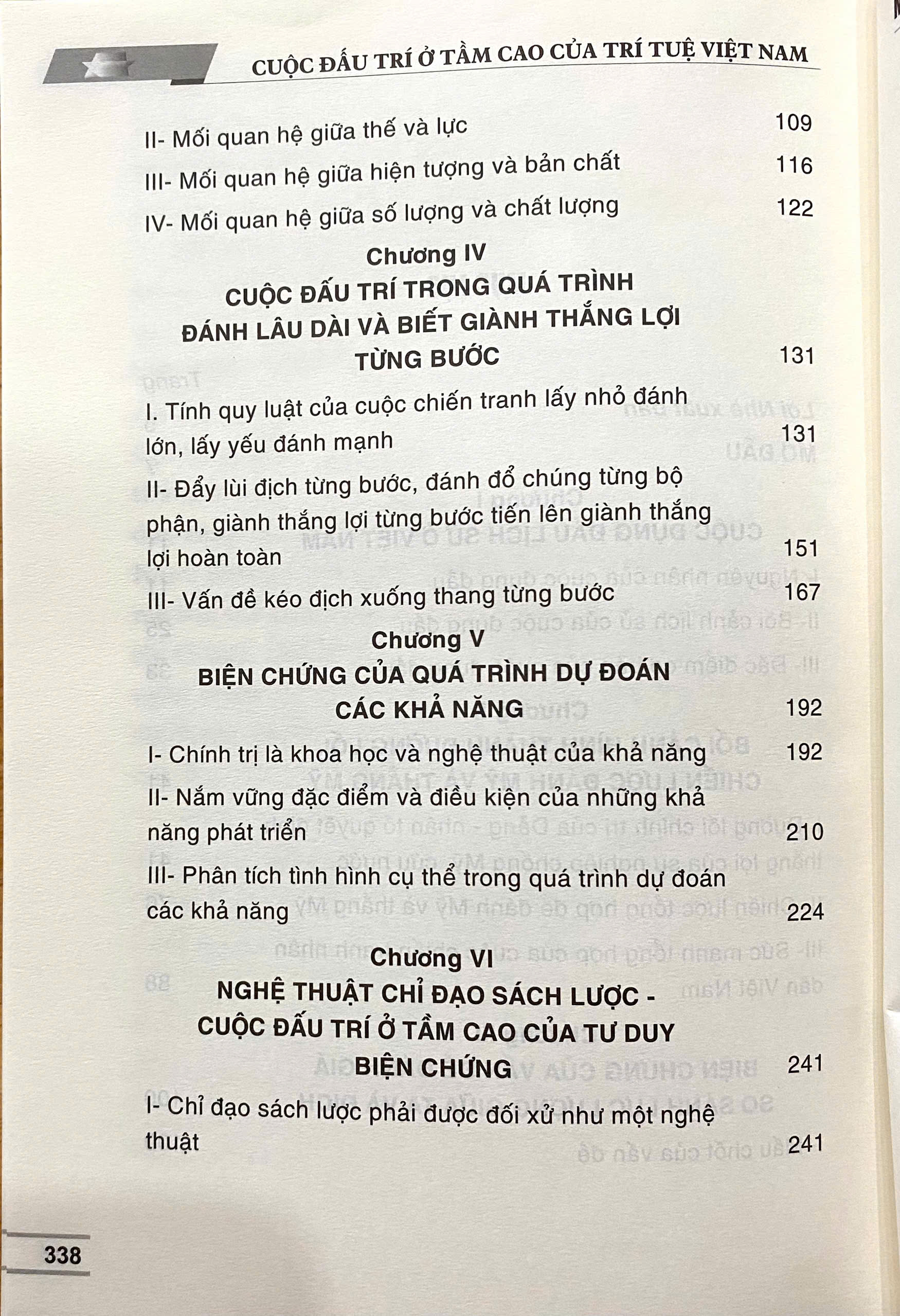 Cuộc đấu trí ở tầm cao của trí tuệ Việt Nam