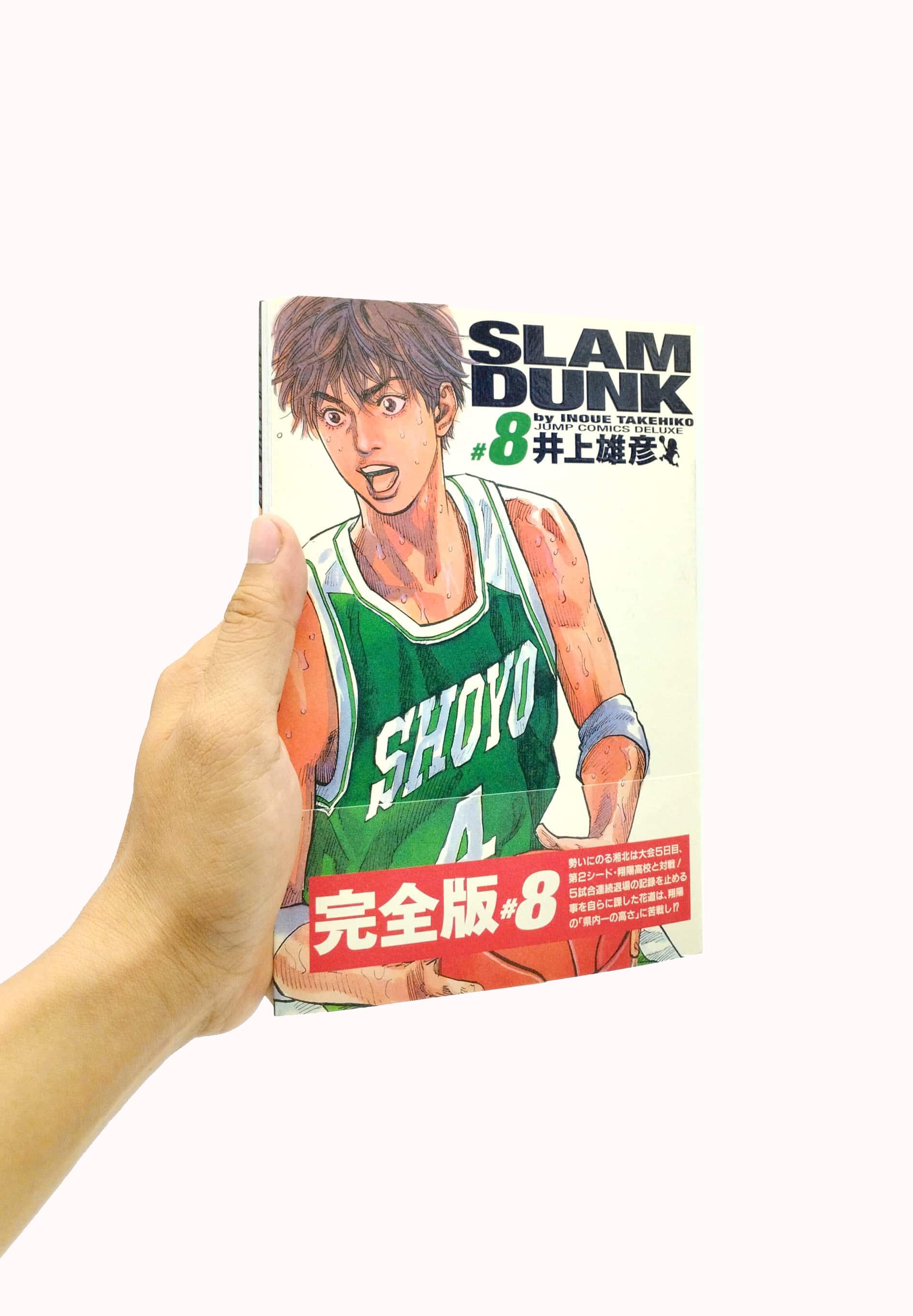 Slam Dunk 完全版 8