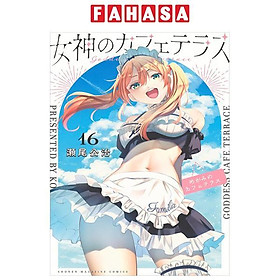 The Cafe Terrace And Its Goddesses 16 (Japanese Edition)