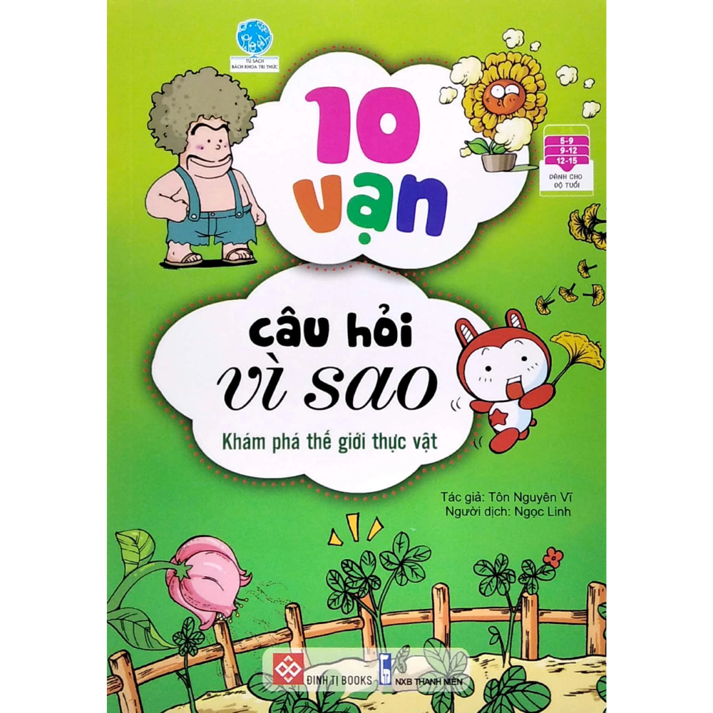 Combo 3 - 5 Tập: 10 Vạn Câu Hỏi Vì Sao - Động Vật - Thực Vật