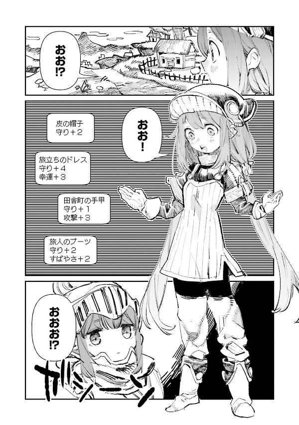 Yuru Camp Anthology Comic 2