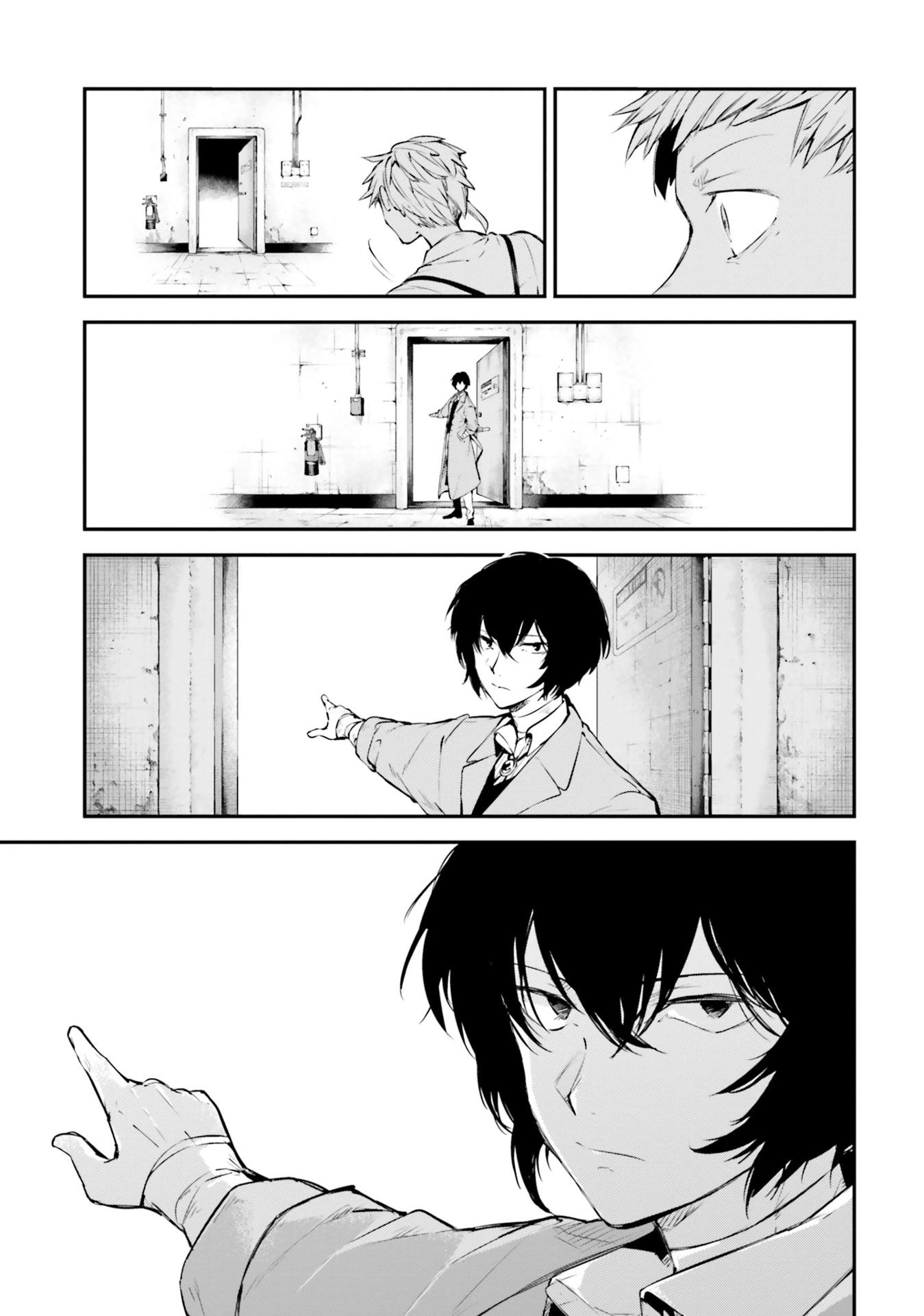 Bungo Stray Dogs 24 (Japanese Edition)