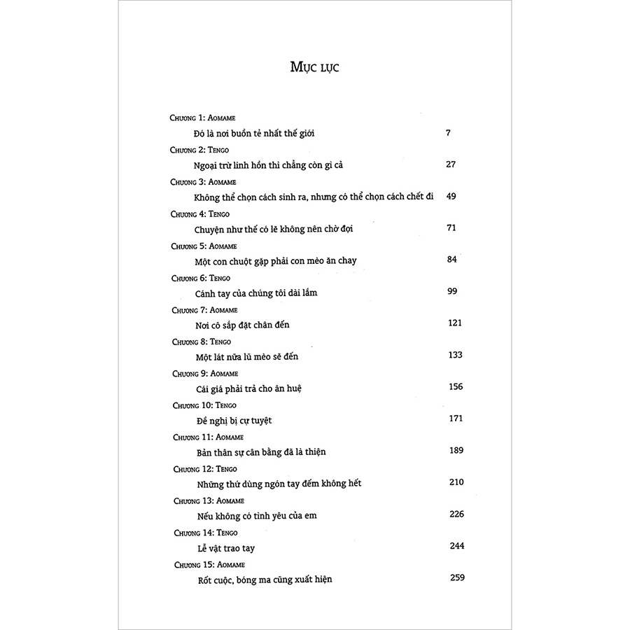 1Q84 - Tập 2