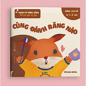 Sách Ehon Kỹ Năng Sống - Để Con Yêu Tự Lập - Cùng Đánh Răng Nào (Sách Dành Cho Trẻ Từ 1.5 - 6 Tuổi)