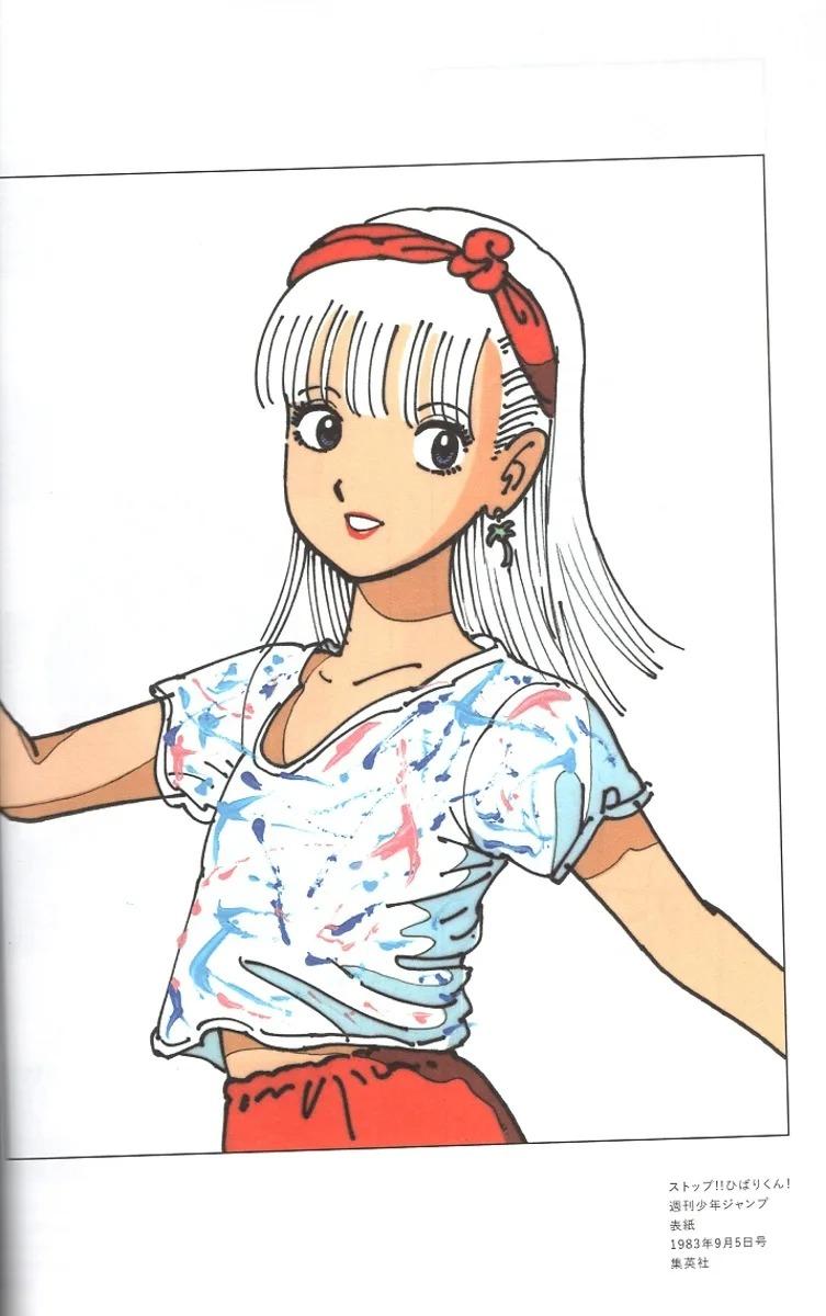 Cover Art Collection Of Eguchi Hisashi (Japanese Edition)