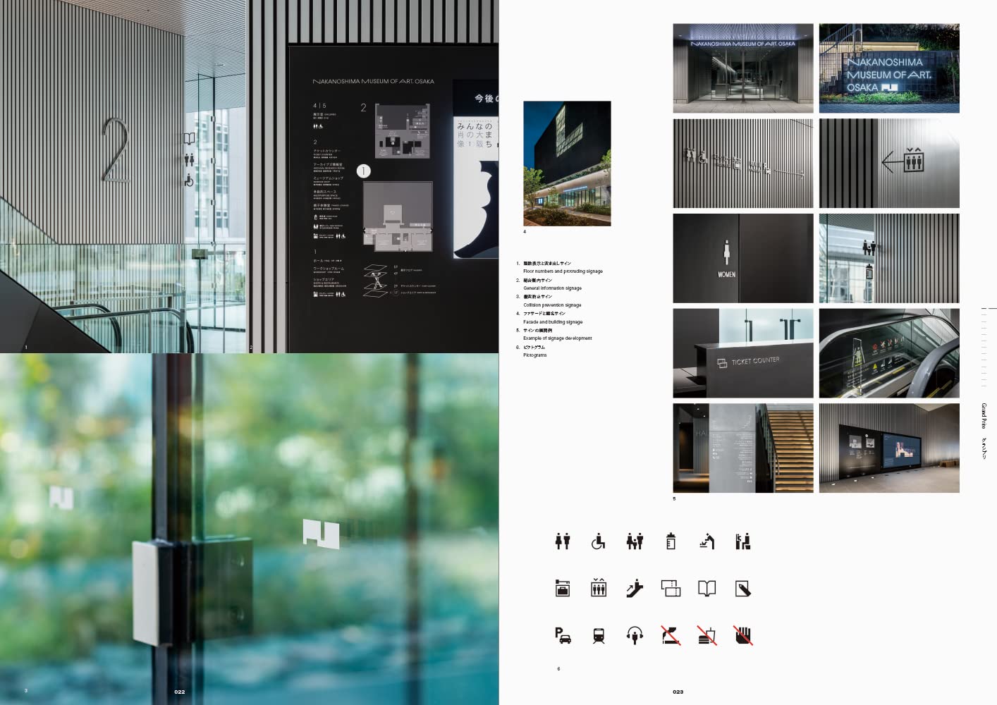 Japan Typography Annual 2023