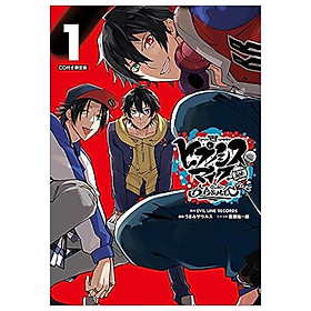CD 付き ヒプノシスマイク - Division Rap Battle - Side B.B & M.T.C+ 1 限定版
