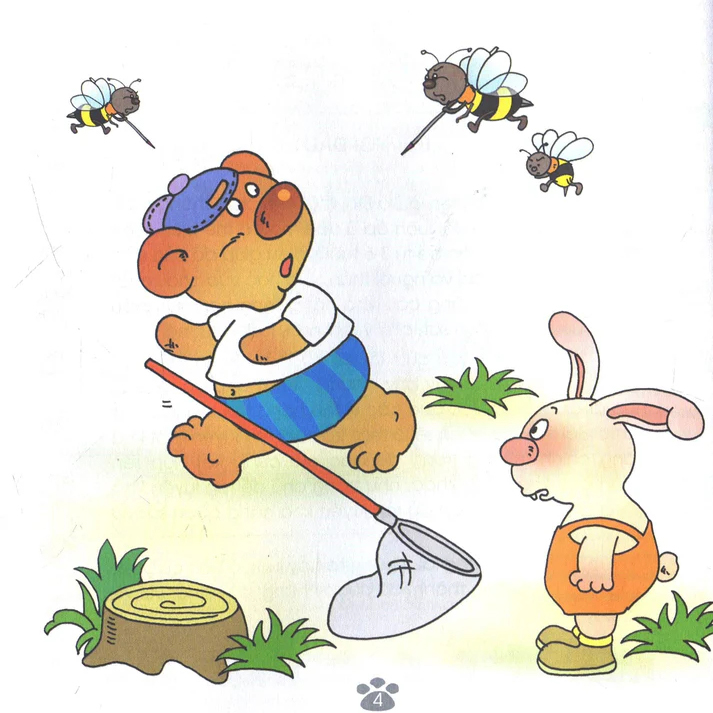 Trò Chơi Rèn Luyện Khả Năng Tưởng Tượng - Sân Chơi Trí Tuệ Của Chim Đa Đa (Tái Bản)
