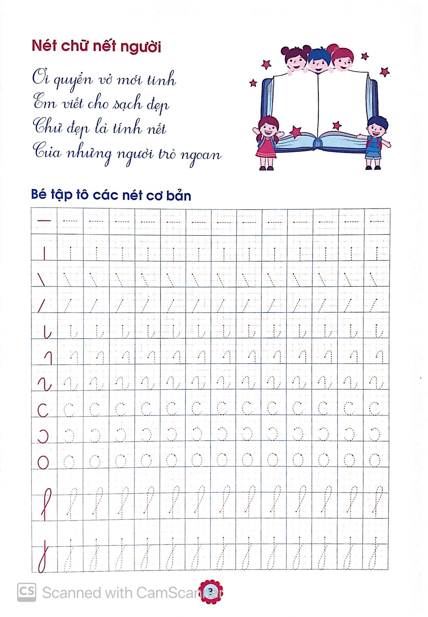 Sách- Chuẩn Bị Cho Bé Vào Lớp 1 - Luyện Viết Chữ Đẹp (Tập 1) (Tái Bản 2023)- 2HBooks