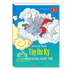 Sách - tập 16 Tây du ký -Thạch Hầu xuất thế