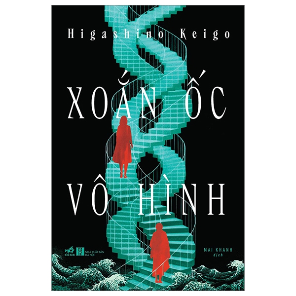 Combo 2 Cuốn Sách Trinh Thám: Xoắn Ốc Vô Hình + Thú Tội