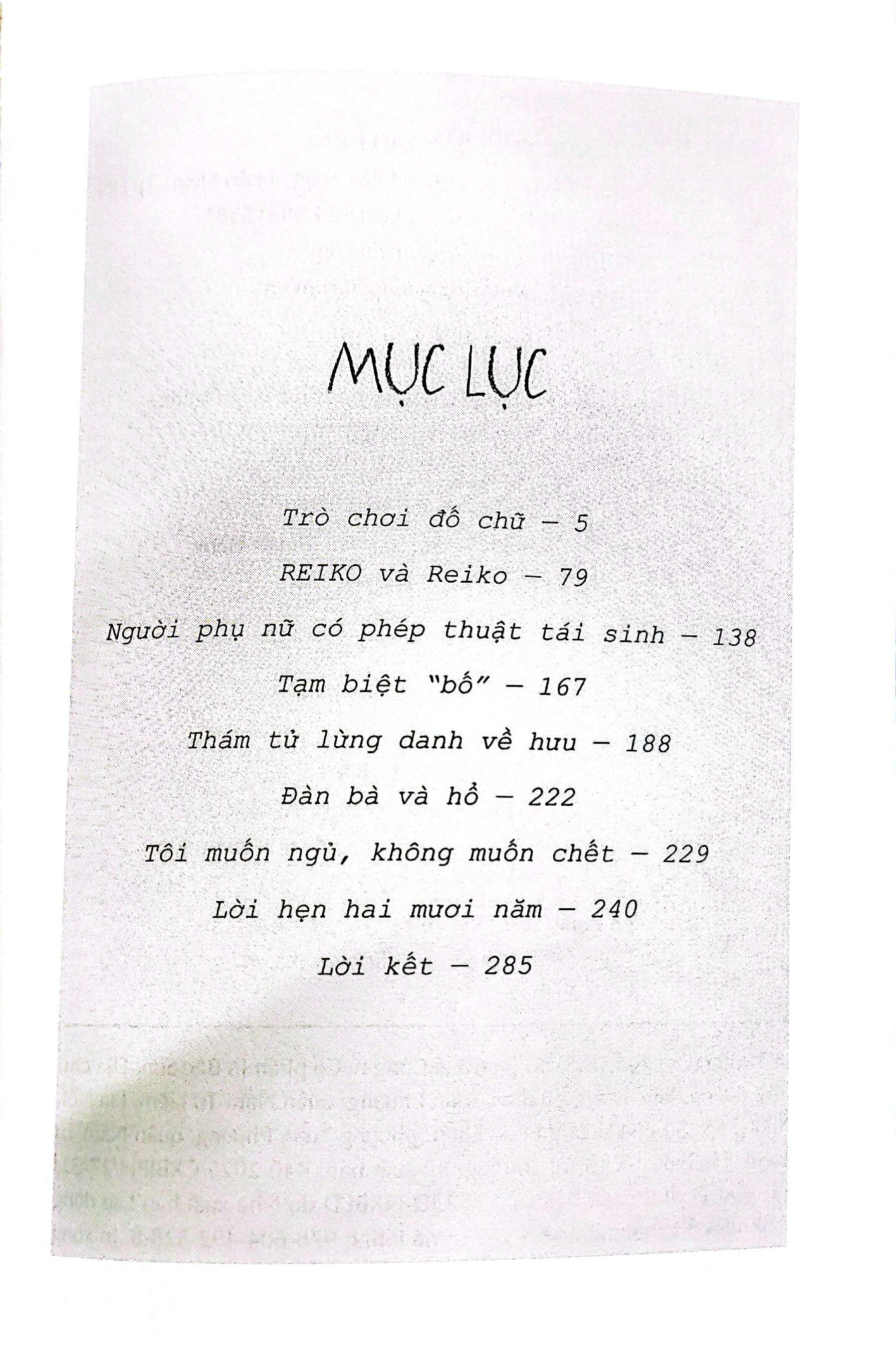Một Ai Của Ngày Đó - Bản Quyền