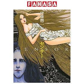 Sensor (Japanese Edition)