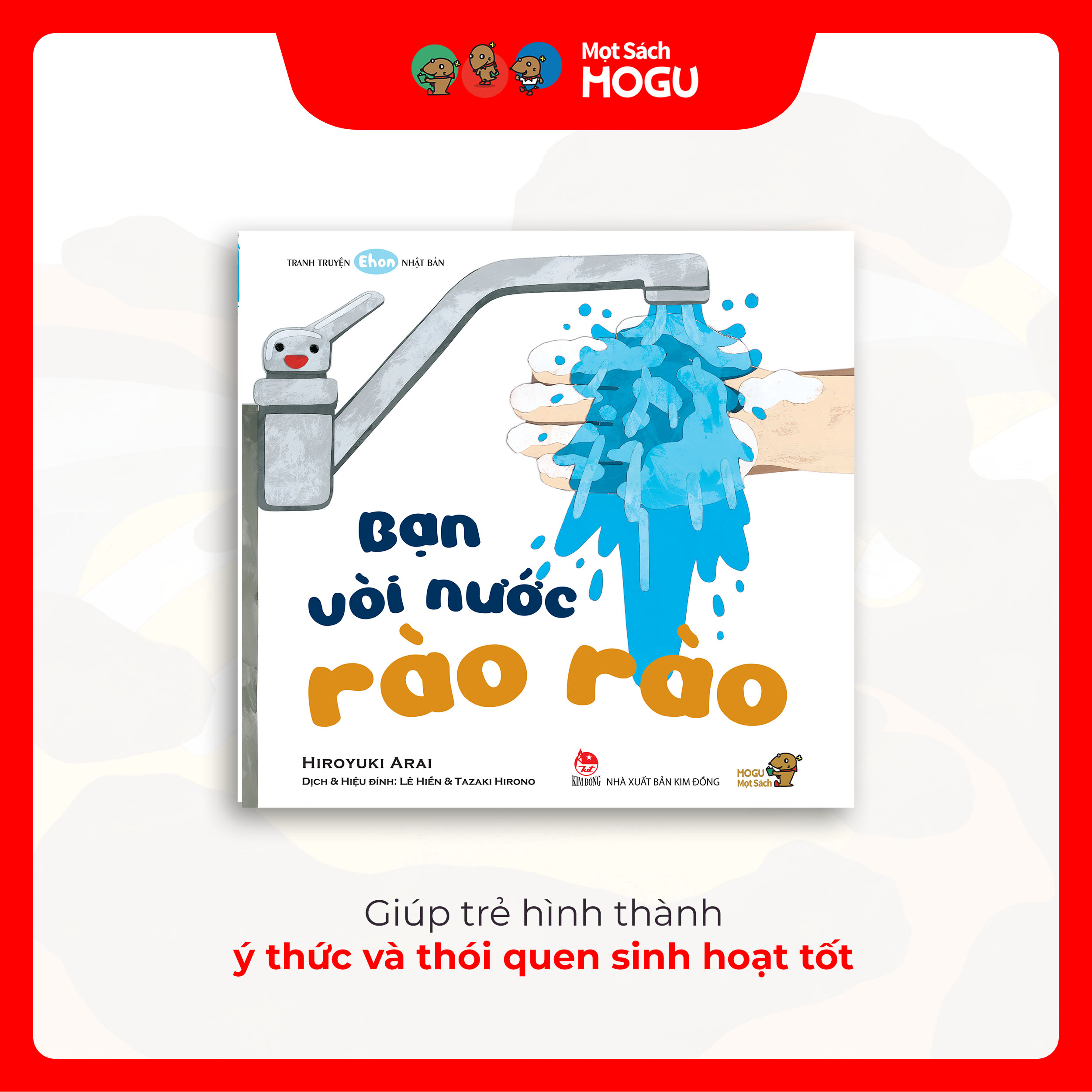 Truyện Ehon bé 1-2-3 tuổi - Bạn Vòi Nước Rào Rào