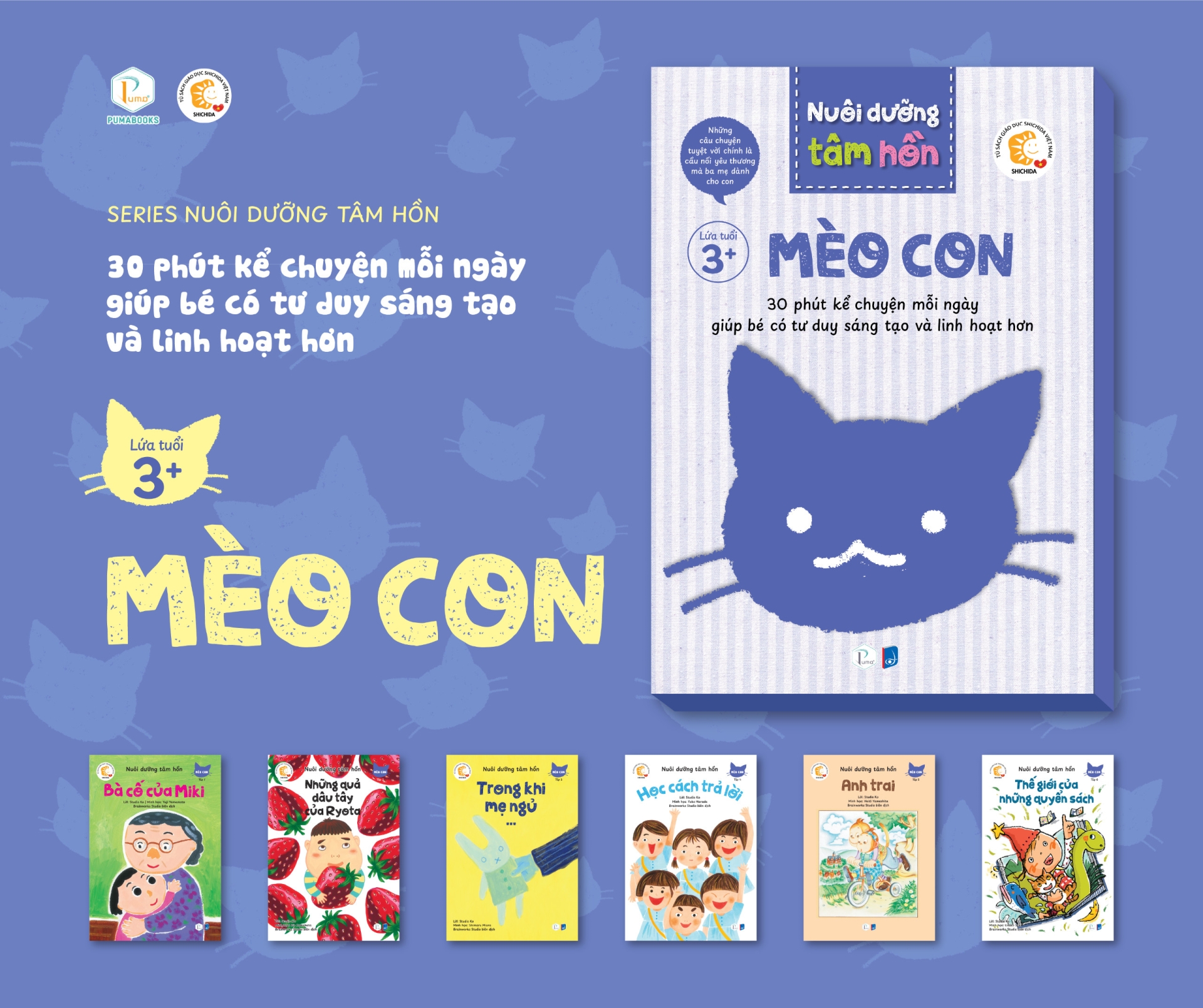 Bộ nuôi dưỡng tâm hồn - Bộ Mèo Con lứa tuổi 3+ (trọn bộ gồm 6 quyển) - Shichida